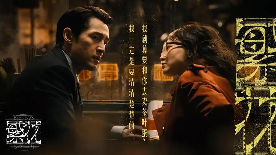 《暗夜追凶》悬疑大剧热播中
